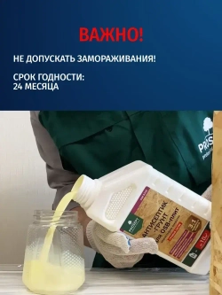 Грунт + Антисептик для ОСБ плит невымываемый PROSEPT (Просепт) ОSB бесцветный 5л (арт. 044-05)