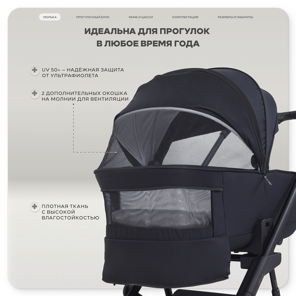 Детская коляска Rant Garda 3 в 1 с автокреслом Evomax Grey Black