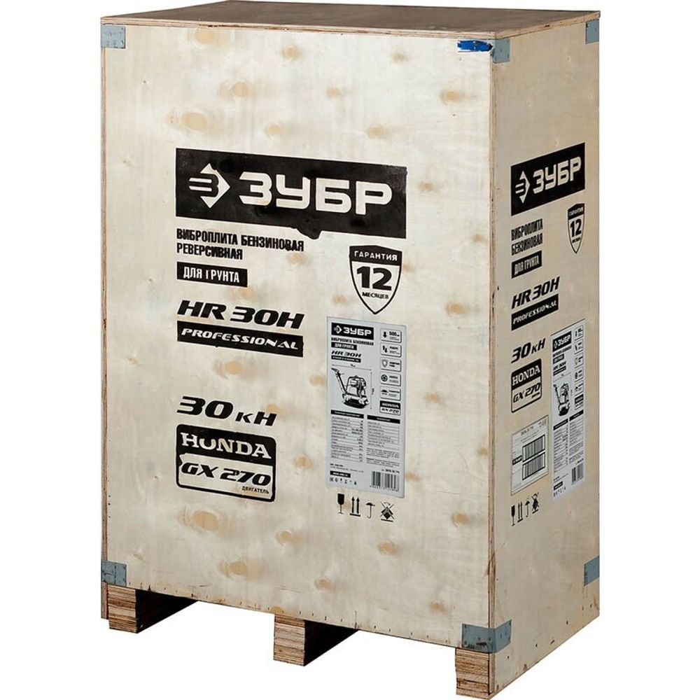 Виброплита реверсивная Зубр ЗВПБ-30 ГРХ бензиновая - [161 кг / 30 кН / Honda GX270]