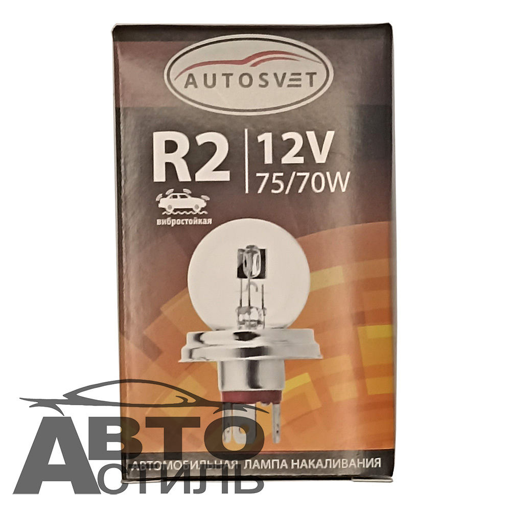 Автолампа 2R 12V 75\70W P45t фарная круглая с\о АвтоСвет 31275
