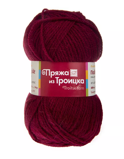 Пряжа "Подмосковная", 50% шерсть, 50% акрил, 100гр-250м, бордо