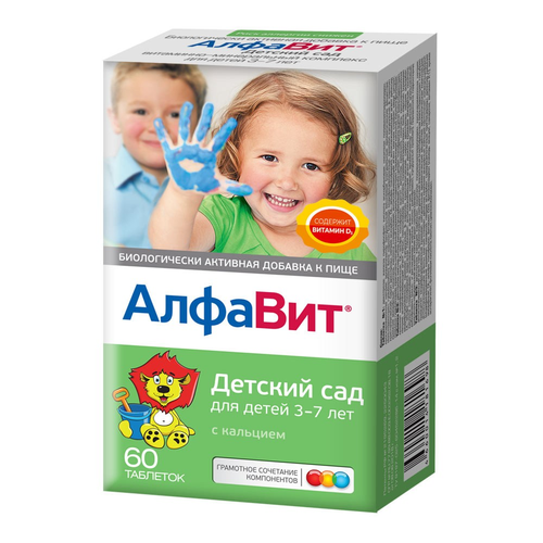 Алфавит Детский сад, витаминно-минеральный комплекс, 60 жевательных таблеток