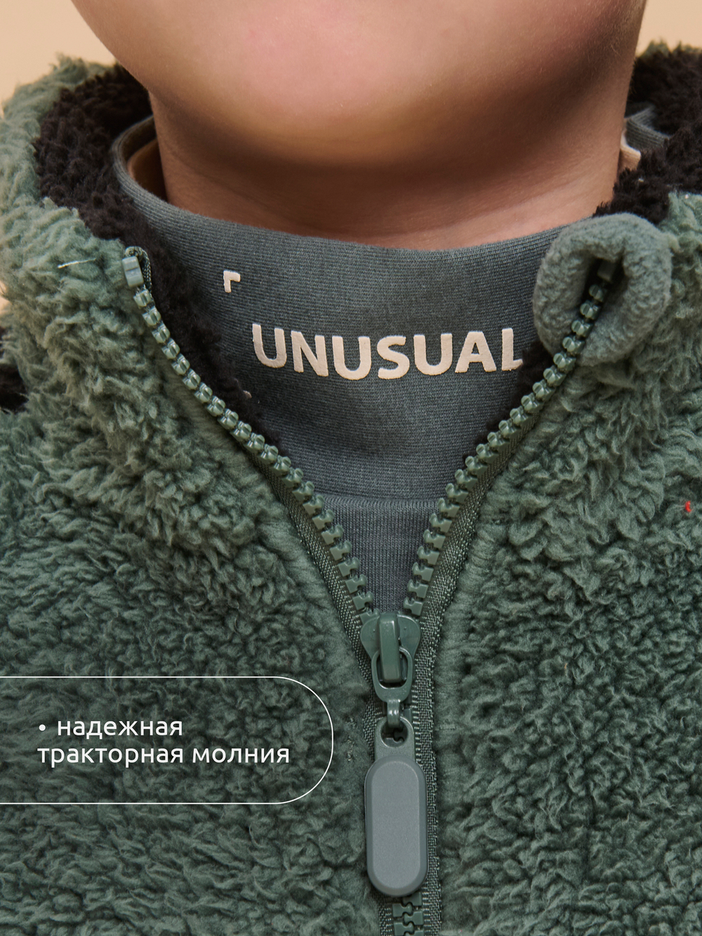 Куртка для мальчиков
