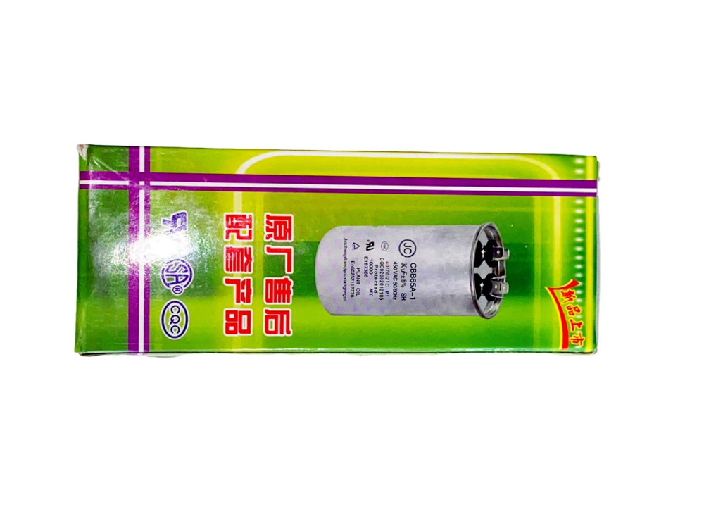 Конденсатор CBB65A 60uF 450V