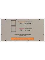 Рамка 30x55 для постера и фотографий