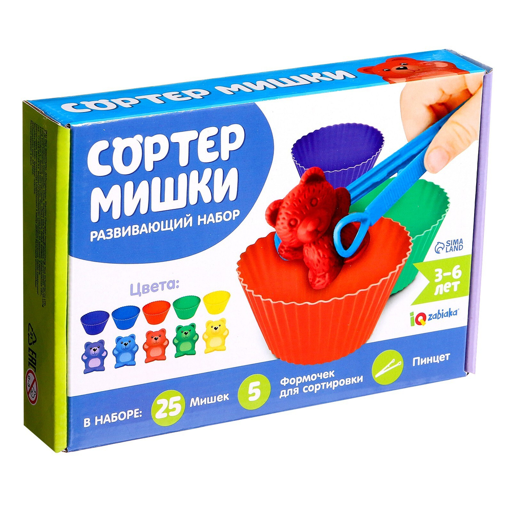 Развивающий набор-сортер «Мишки»