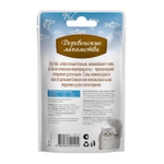 Лакомство "Суп из тунца с кальмаром и макрелью", для кошек, 35г х 4шт. Деревенские лакомства