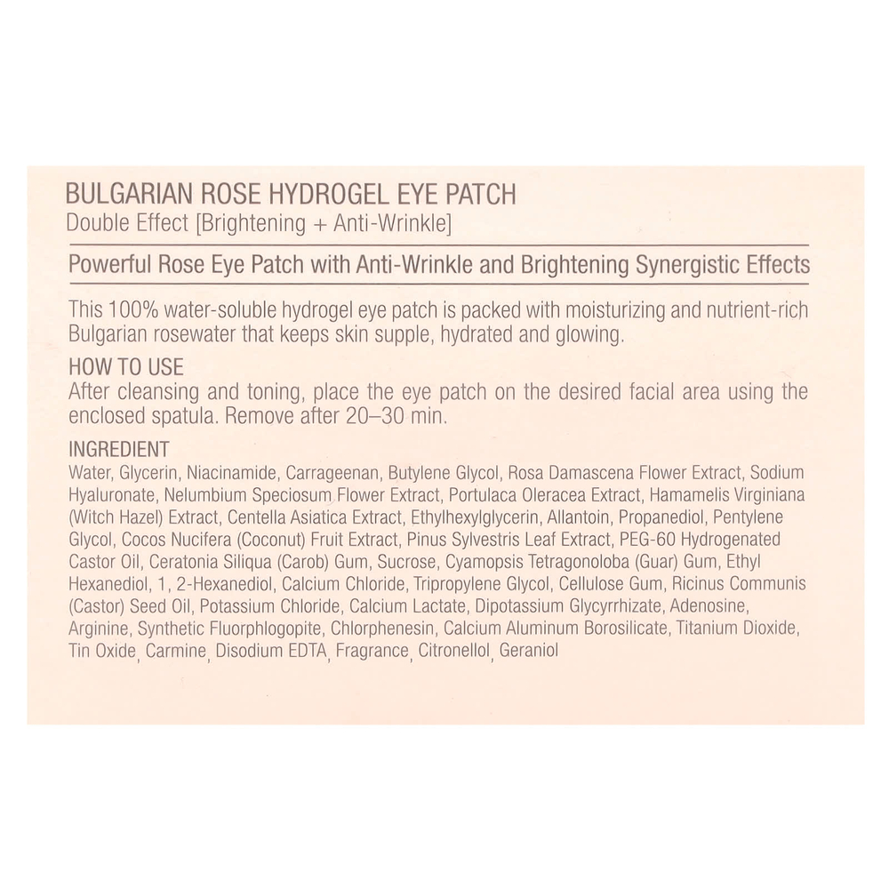 Heimish, гидрогелевые патчи для глаз, болгарская розовая вода, 60 шт.