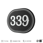 Номерок на дверь квартиры 339, для кабинета, офиса, шильдик 9 х 7 см, черный, Айдентика Технолоджи