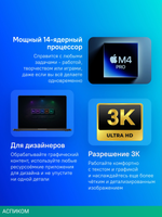 Ноутбук Apple MacBook Pro A3403
