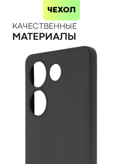 Чехол BROSCORP для Tecno Camon 20 Pro 4G (арт.TCN-C20PRO-COLOURFUL-BLACK )