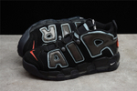 Nike Air More Uptempo Maximum Volume