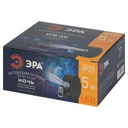 Лазерный проектор ЭРА EGNDS -ZN новогодний Ночь динамичный с пультом USB 220В