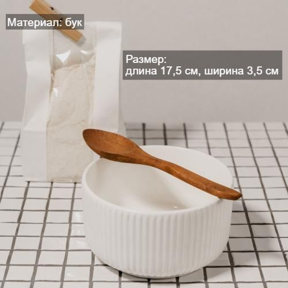 Ложка чайная деревянная из бука 17,5 см