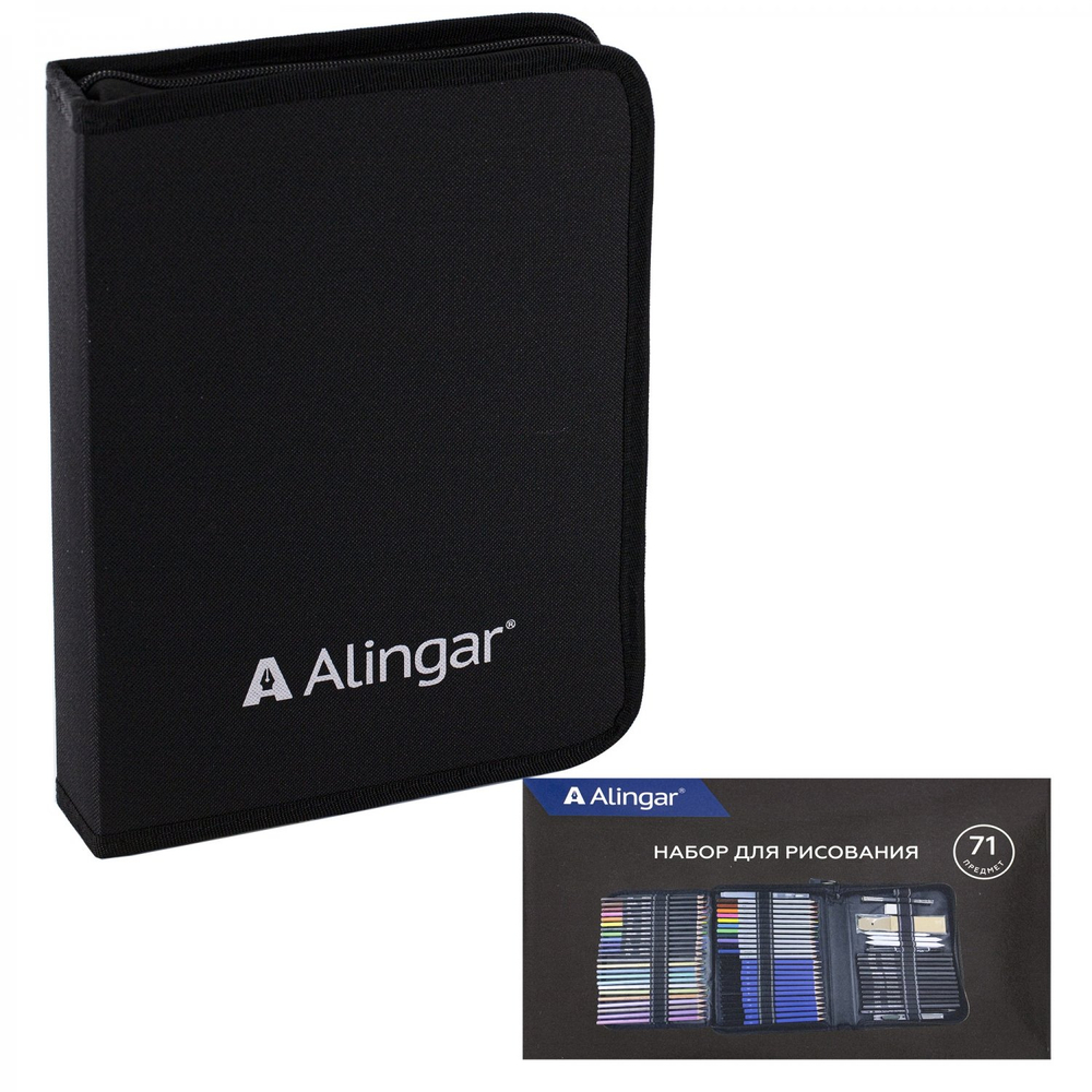Набор художественный Alingar, 71 предм в пенале(цвет,ч/г,уголь.карандаши,ластик,наждач.блок,точилка, растирка,удлин для каран,канц.нож)
