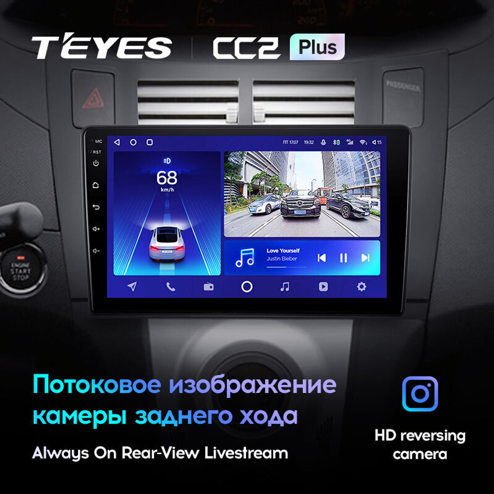 Teyes CC2 Plus 9" для Toyota Yaris 2005-2012