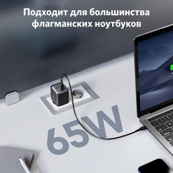 Сетевое зарядное устройство Anker PowerPort Nano II GaN 65 Вт