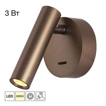 CL704103 DEKART Кофе Св-к Настенный