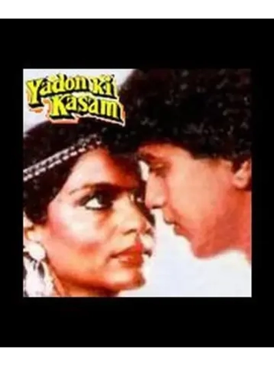 Клятва на верность (1985) (DVD-R)