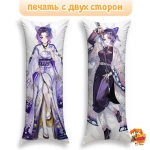 Дакимакура Клинок рассекающий демонов Шинобу Кочо