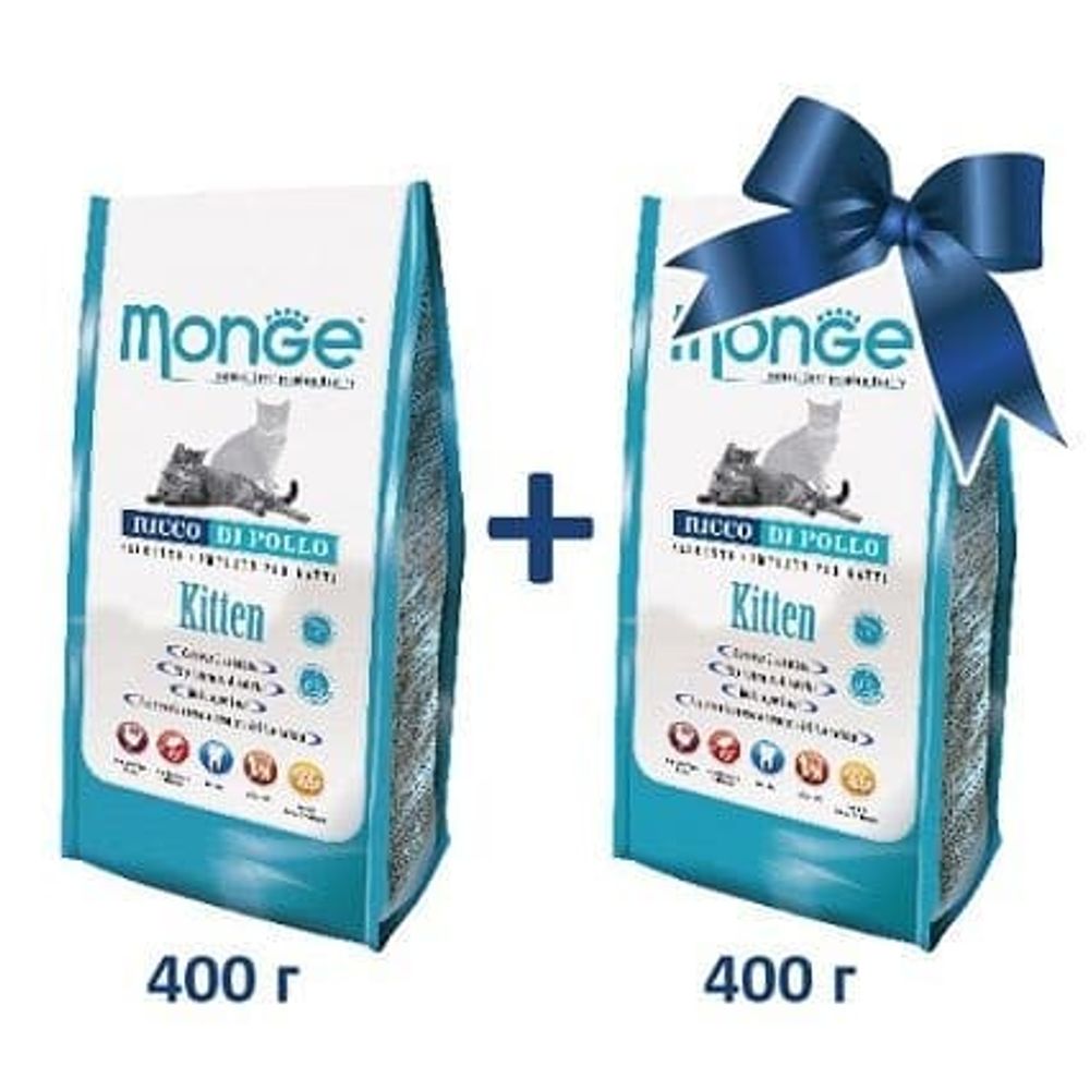 Monge Cat корм для котят 400 г АКЦИЯ 1+1 Monge Cat корм для котят 400 г АКЦИЯ 1+1