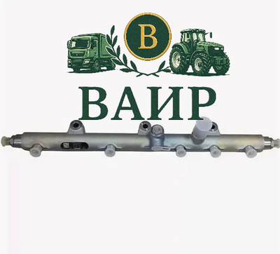 Топливная рампа 5254484 / 0445226092