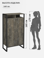 Шкаф для одежды STARK loft