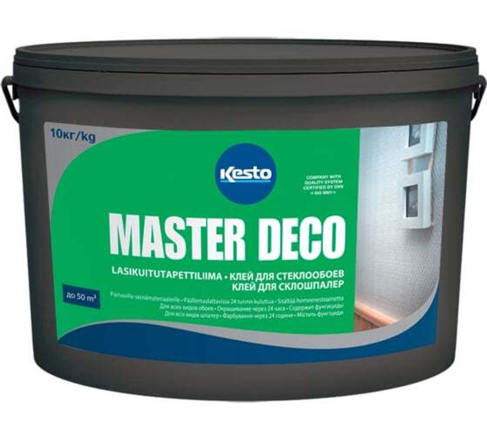 Клей для стеклообоев Kiilto Master Deco готовый 10 кг