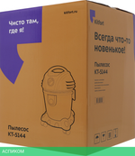 Пылесос Kitfort KT-5144