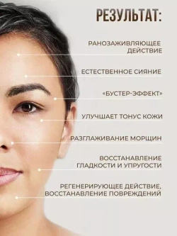 Антиоксидантный лифтинг-крем с киноа Trimay LipodiPeptide Cera CoQ10 Volume Lift Cream 50 мл