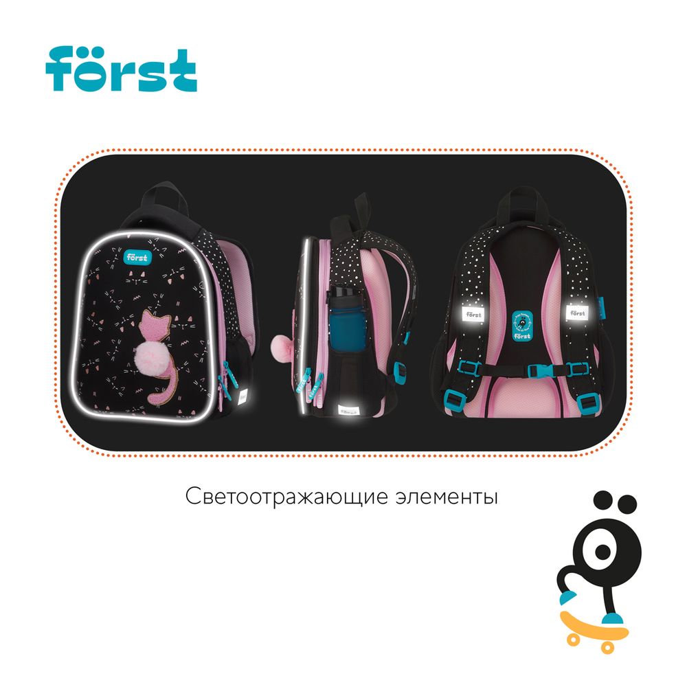 Ранец Forst F-Top Kitty 36х28х15см, 2 отд., с анатомической спинкой
