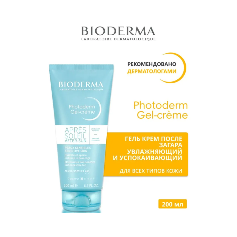 Bioderma Photoderm Gel-creme Гель-крем после солнца, 200 мл