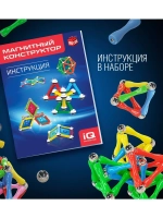 Конструктор магнитный Необычные фигуры, 35 деталей