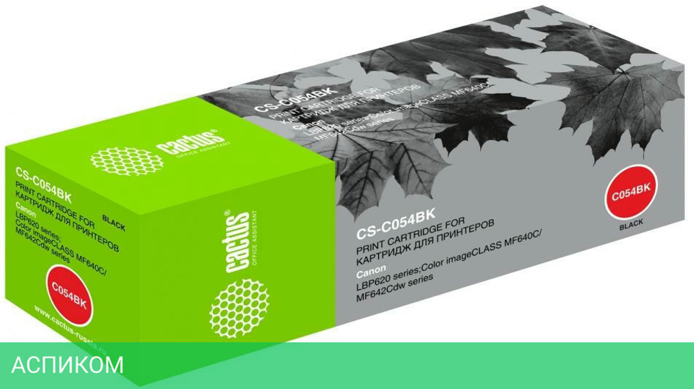 Картридж Cactus CS-C054BK
