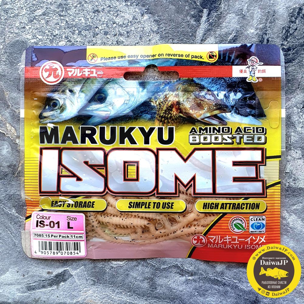 Силиконовые приманки MARUKYU POWER ISOME L IS-01