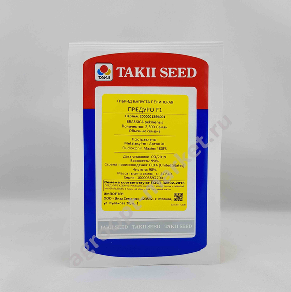 ПРЕДУРО F1 семена капусты пекинской (Takii | Alexagro) – фото 6