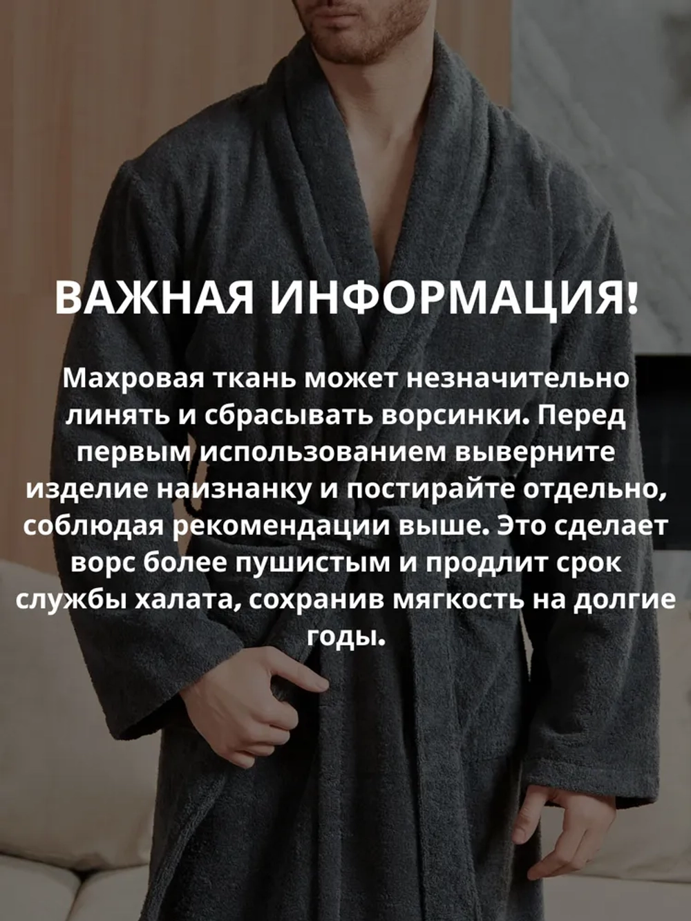 Халат Lider Tekstil