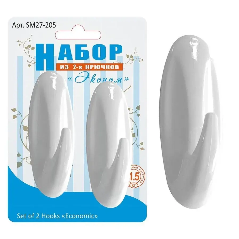 Набор из 2-х крючков Эконом, Овальные Самоклеющиеся SM27-205