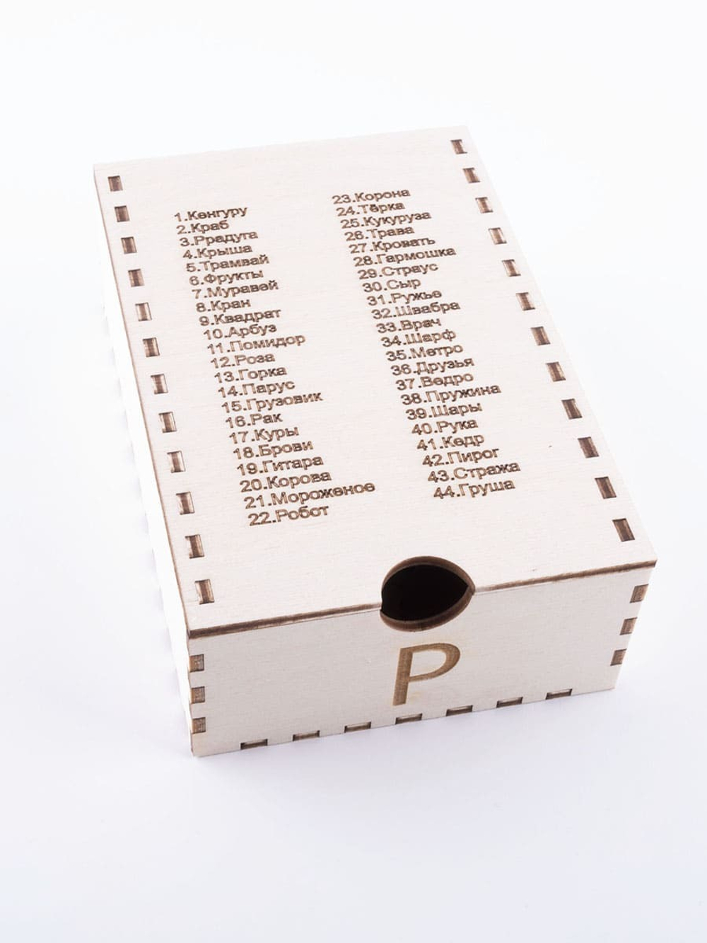 помощник логопеда