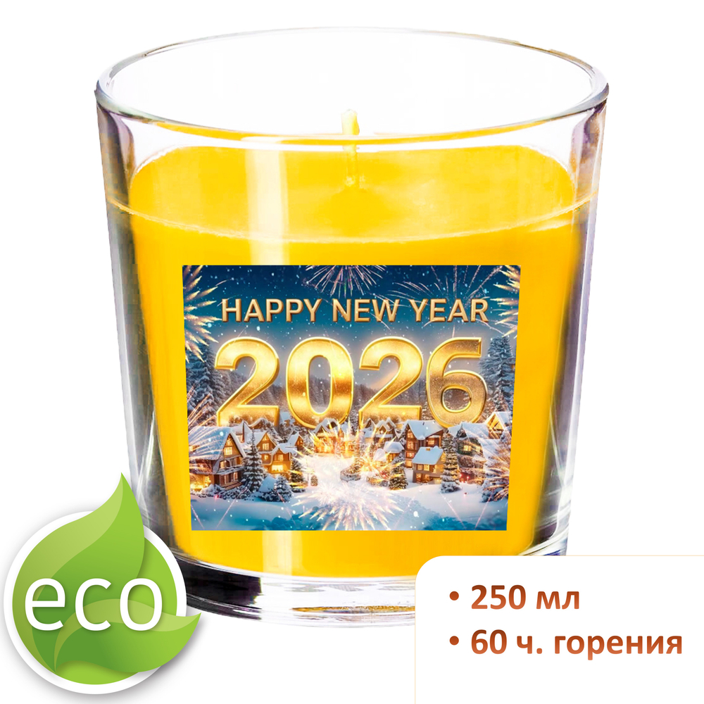 Свеча новогодняя, хвойная 2026, 250 мл