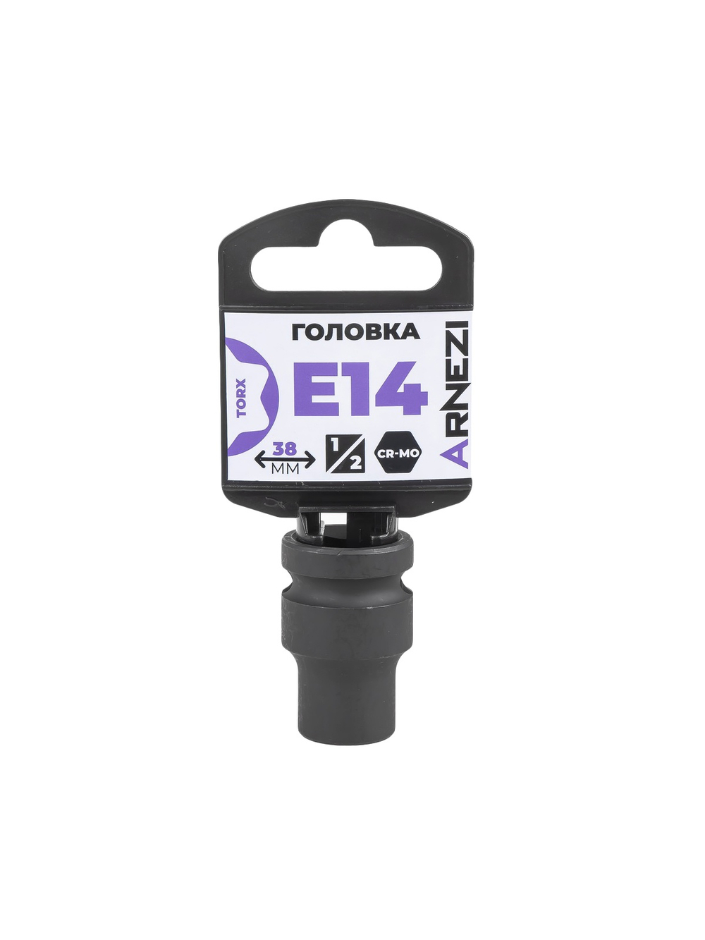 Головка ударная 1/2 внешний TORX Е14 ARNEZI R0320314