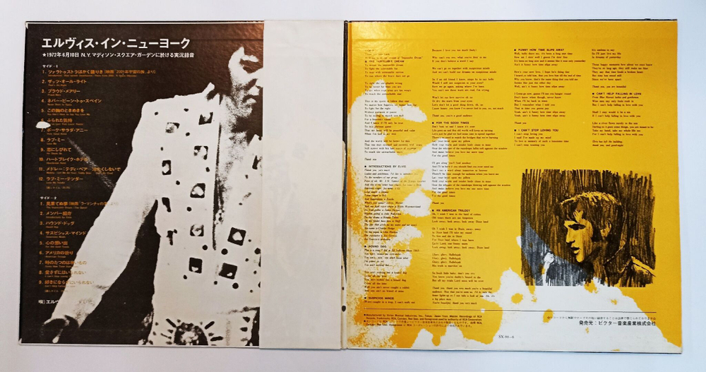 Винтажная виниловая пластинка LP Elvis Presley Elvis As Recorded At Madison Square Garden (Japan 1972)