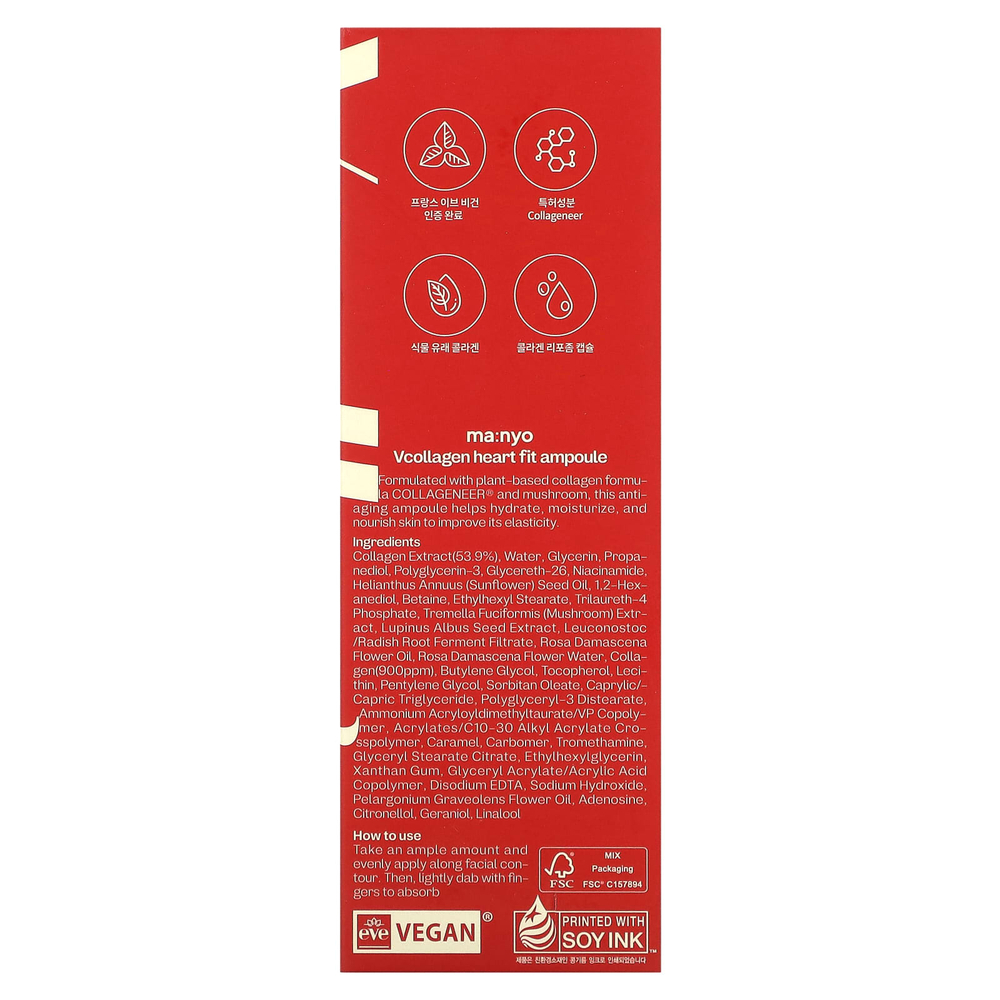 ma:nyo, V. Collagen, ампула для здоровья сердца, 50 мл (1,69 жидк. унц.)
