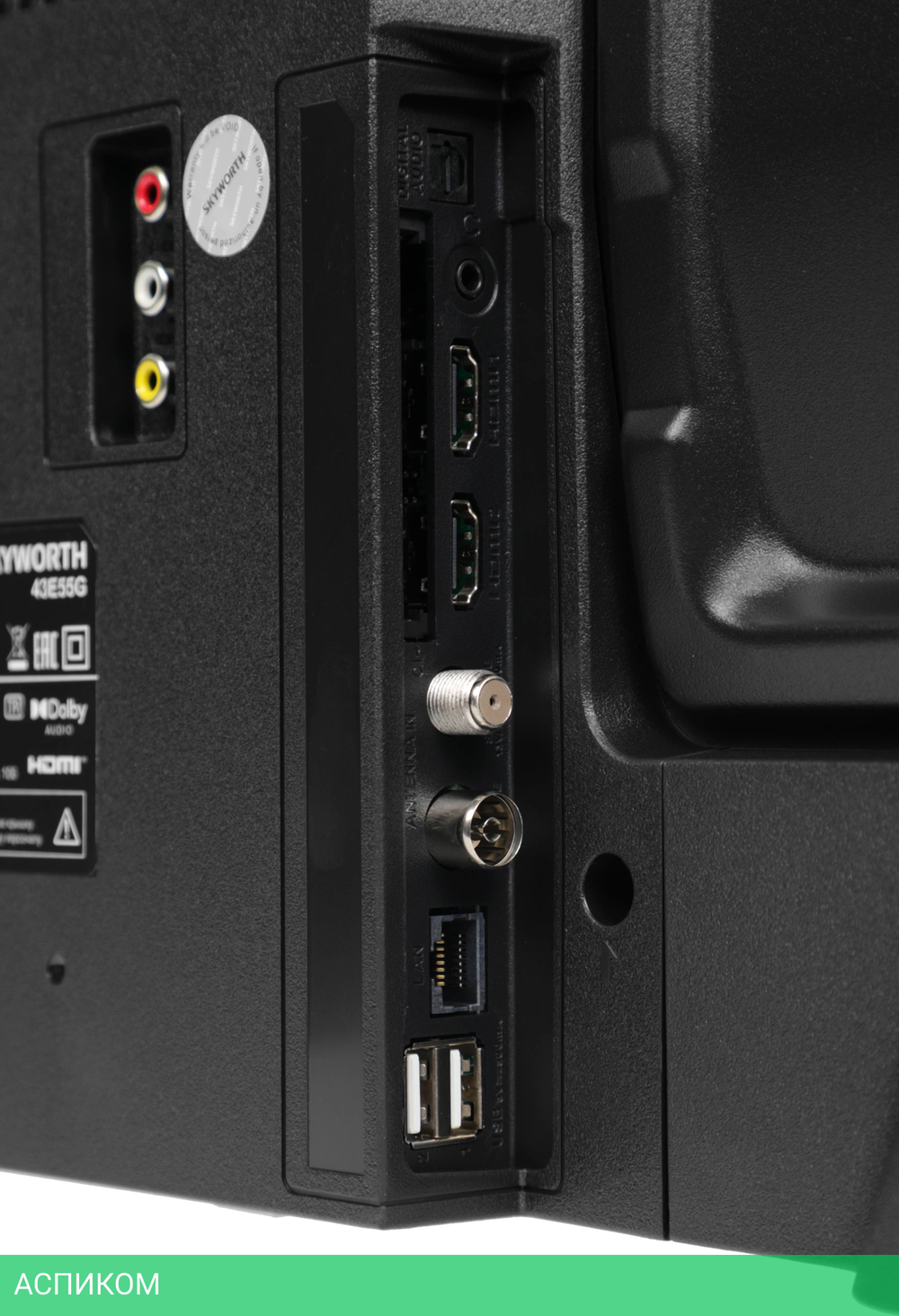 Телевизор LED Skyworth 43" 43E55G