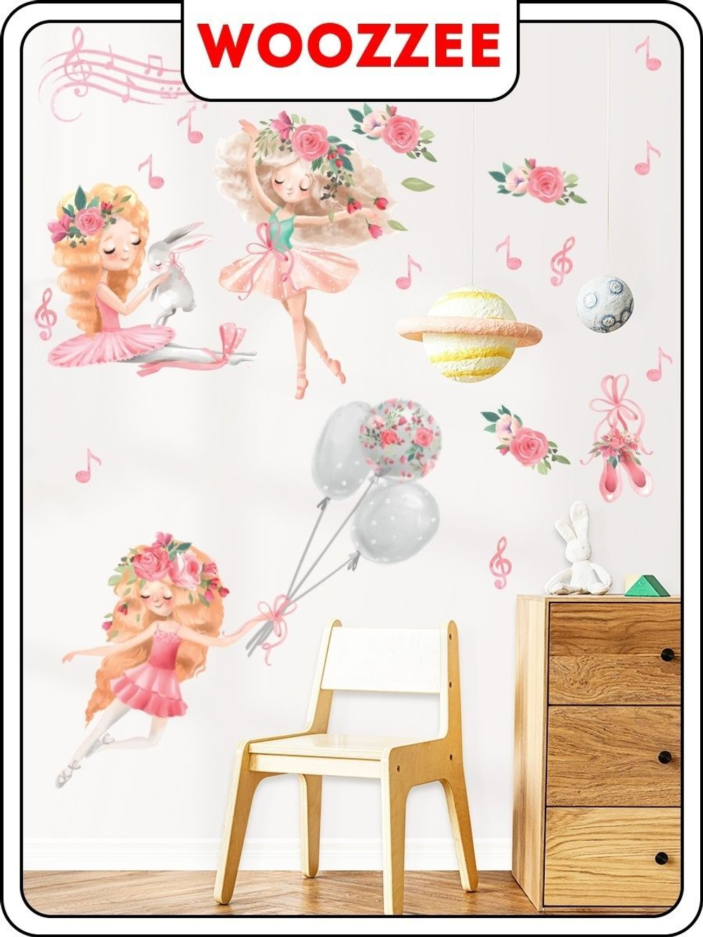 Наклейка декоративная "Школа балета"