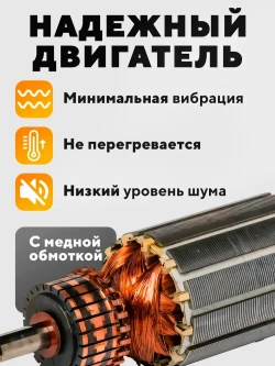 Гравер электрический Г-9034В Вихрь с гибким валом и набором насадок в кейсе (350 вт, 35 насадок + кейс, 34000 об./мин)