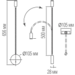 Настенный светодиодный светильник,  3Вт