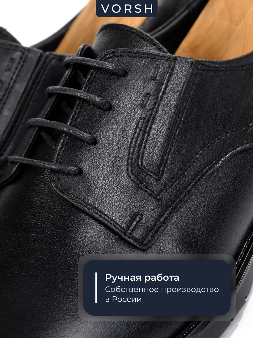 Туфли Starley V5930