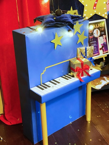 Зверопой // Sing Party