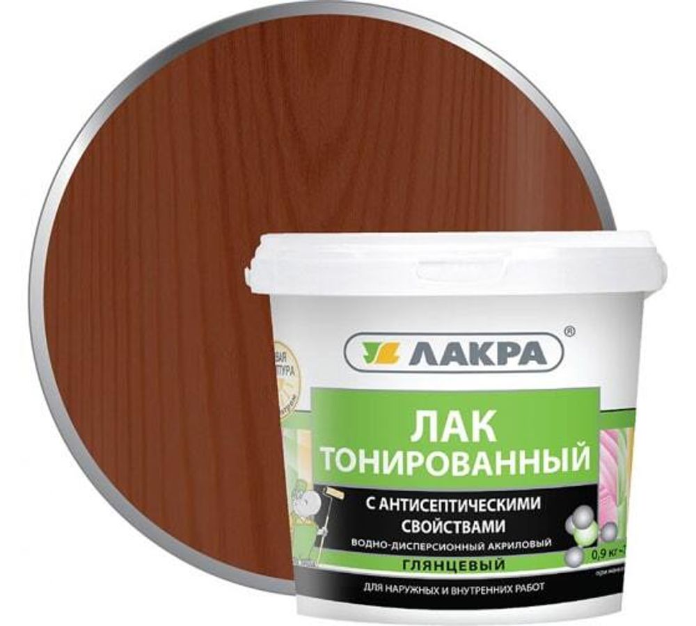 Лак в/д Лакра тонированный 0,9кг махагон
